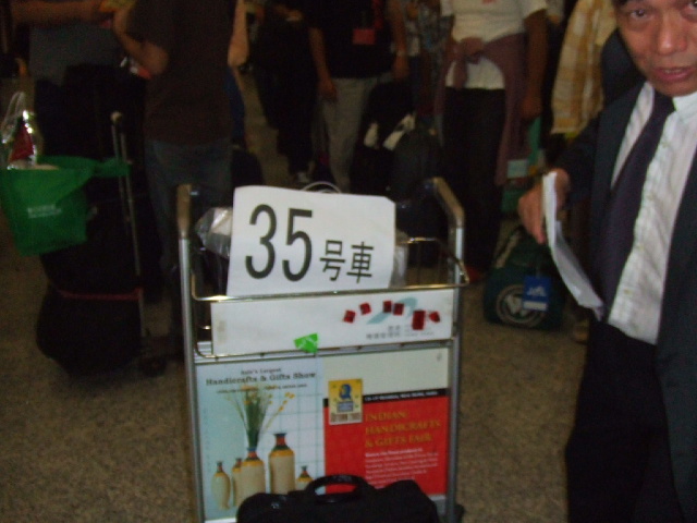 2005_0917香港旅行0008.JPG