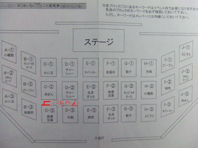 2005_0930武道館0070.JPG