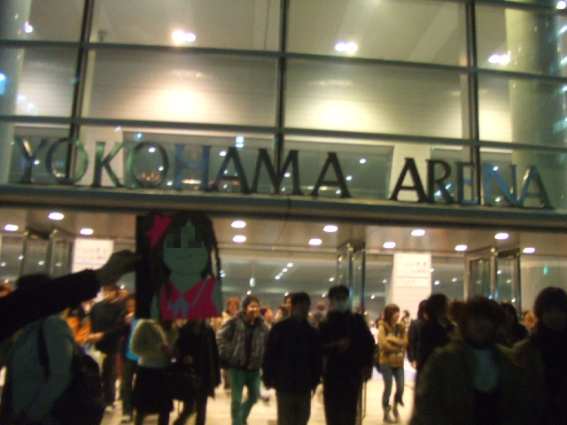 konkon mozaiku.jpg